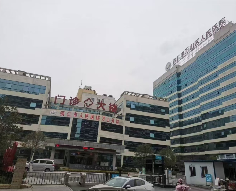 貴州省銅仁市萬(wàn)山區(qū)人民醫(yī)院中心供氧系統(tǒng)設(shè)計(jì)安裝